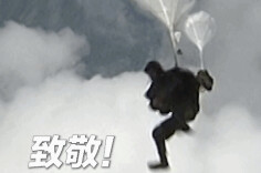 18年前的这惊天一跳 再看依然震撼