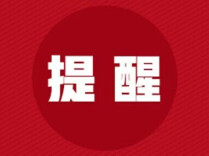 雷雨将至！长沙市防办提醒