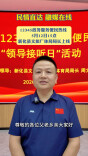 新化民情直达|在新化玩得舒不舒心？县文旅广体局局长今日上线