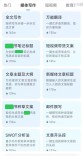 全国首例AI代写“种草笔记”案，为“数字泔水”治理划出了哪些红线？