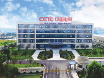 中电科红太阳入选湖南省未来产业创新发展优秀典型案例