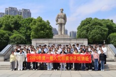 追寻雷锋足迹 汲取奋进力量——长沙民政职院软件学院党总支组织入党积极分子赴雷锋纪念馆研学