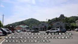 视频|涟源推行“公益绿色”殡葬改革