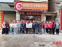 南华大学计算机学院劳动教育实践基地揭牌