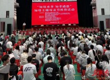 以药为媒承孝意 科普润心育新人——湖南环境生物职院“知母承孝”主题母亲节科普活动温情启幕