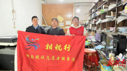 150万元消费券来袭！武陵源区总工会助力文旅消费升温