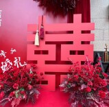 观点 | “三无婚礼”为何获赞