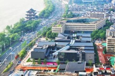 湘伴丨湖南省委省政府发文，城市发展主动“换道”