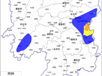 山洪灾害预警来了！株洲、长沙、湘潭、衡阳、邵阳、怀化等地请注意