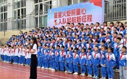 平江县城北学校举行新队员入队仪式