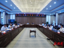南华大学召开目标考核工作座谈会