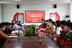 湘潭大学举办2026年退役复学学生欢迎仪式