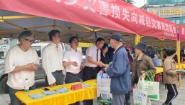 永定区第18个全国防灾减灾日宣传活动启幕