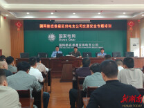 娄底公安交管部门开展交通安全进企业专题宣讲