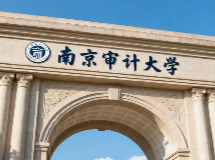 南京审计大学回应学生涉嫌偷拍：将依据调查结果严肃处置