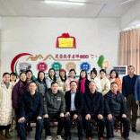 湖南省芙蓉教学名师陈快元工作室荣获