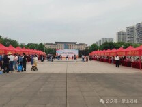 双峰县开展2026年“5·12”全国防灾减灾日宣传活动