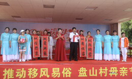 平江县：文艺汇演扬新风 移风易俗润民心