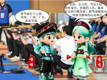 三湘石榴红·逐梦张家界④：射弩