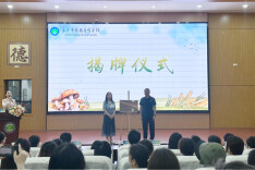 “一亩田 大梦想” 长沙市周南秀峰学校与邓述东携手启动校农合作项目