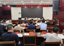 沅江市召开大气污染防治工作调度推进会