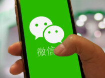 微信状态能看访客了？客服回应