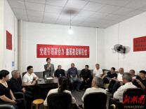 浏阳市洞阳镇鑫园社区：党建引领聚合力 “鑫园夜话”解民忧