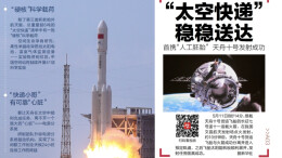 5月12日读报|想“带资进组”当主角？这个计划帮你圆梦