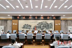 刘中杰研究城区存量闲置土地盘活工作时指出：别让土地干晒太阳