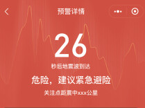 你的手机里，一定要必备这三款小程序（关键时刻能救命）