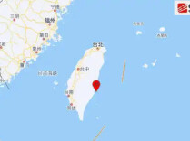 台湾台东县海域发生5.1级地震