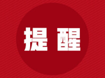 当胸痛找上年轻人，谁是心肌梗死的“合谋”