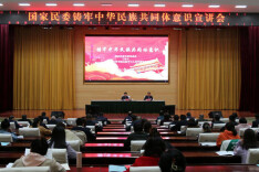 同心、同梦、同家园——各地各部门全面推进中华民族共有精神家园建设掠影