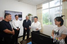 李永亮专题调度危险化学品领域安全生产工作并开展安全生产检查