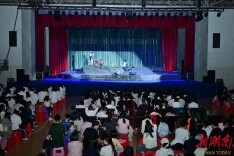 湖南理工职院举办2025-2026年度五四表彰暨高雅艺术进校园活动