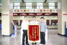 两面锦旗，两种感谢，一份圆满