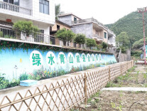 新田瑶乡：创意墙绘添新景 文明新风入画来
