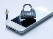 APP，授权应有方