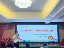刘美玉：杏坛谱华章 桃李竞芬芳