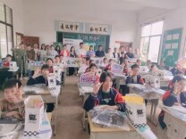 双峰县走马街镇保红村保丰小学开展爱心助学公益活动