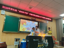 安化县乐安镇中学：科普进校园，点亮科学梦