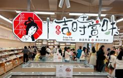 茶颜悦色开卖卤味，首家鲜食店在长沙开业