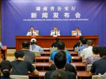 为企业挽损过亿元！湖南公安侦办民营企业内部腐败案件400余起