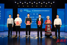 喜报！张家界学院在第二届湖南省防震减灾科学实验展演汇演中荣获佳绩