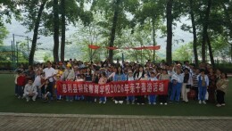 慈利县特殊教育学校开展亲子春游活动