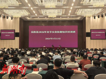 岳阳县举办2026年水旱灾害防御知识培训班