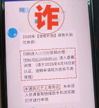 900人医护工作群突然全员禁言，咋回事？