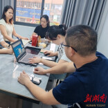 溆浦人社：精细化服务 助力企业薪酬调查工作有序开展