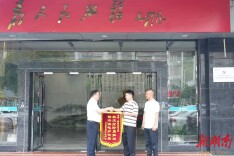 极速抢修保民生 锦旗致谢赞担当——邵阳县白仓镇岩塘村向国网邵阳县供电公司赠锦旗