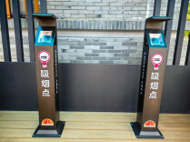 学生提议在吸烟区设置板凳 西安外国语大学回应：建议戒烟